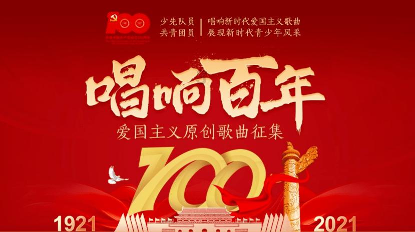 逃离无人的学校